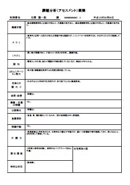 PAvPROEۑ蕪́iAZXgj