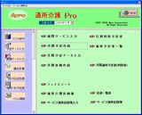 ʏPRO