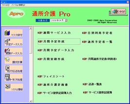 ʏPROEgbv