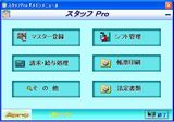 X^btPRO